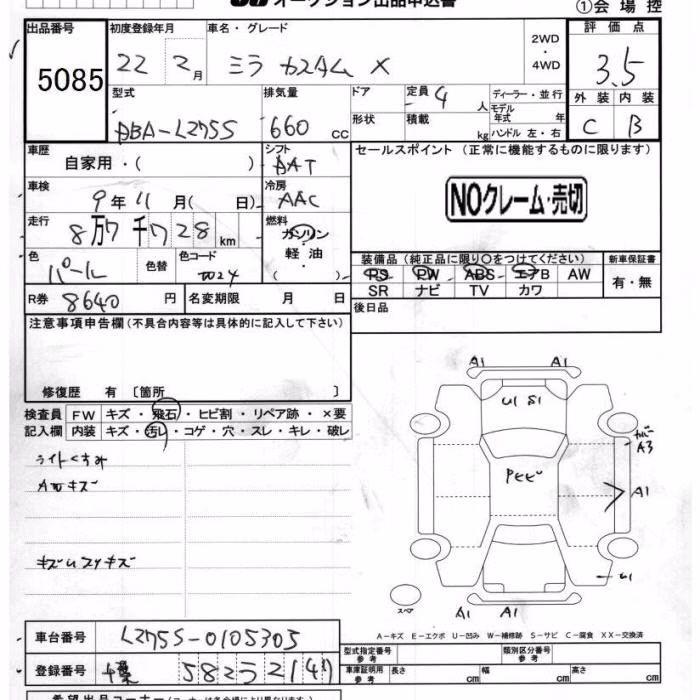 DAIHATSU MIRA