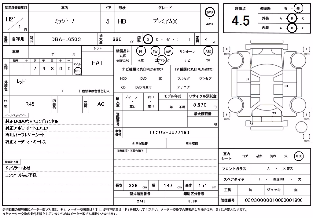 DAIHATSU MIRA GINO