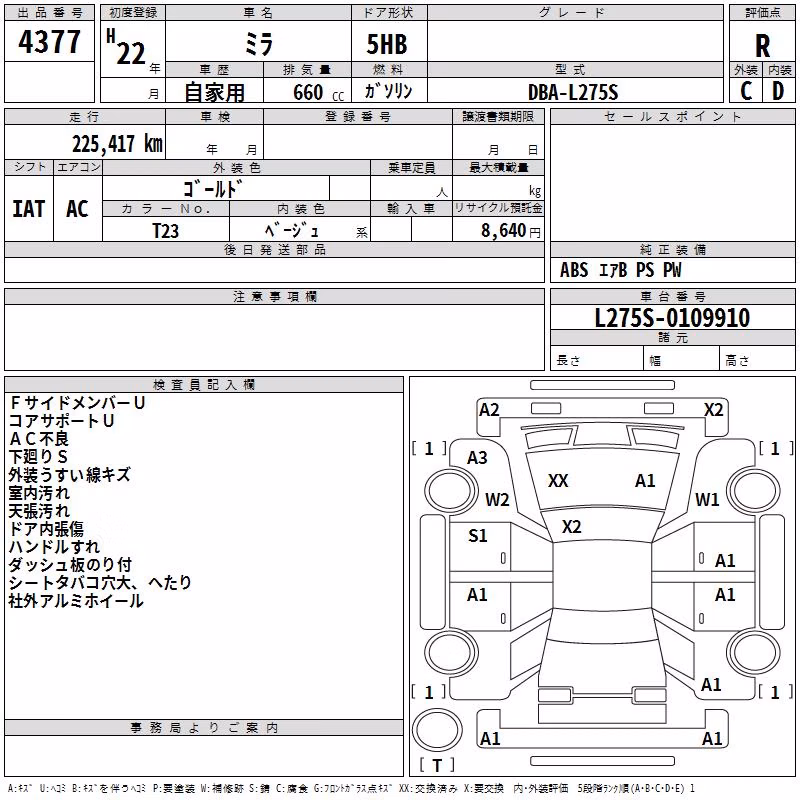 DAIHATSU MIRA