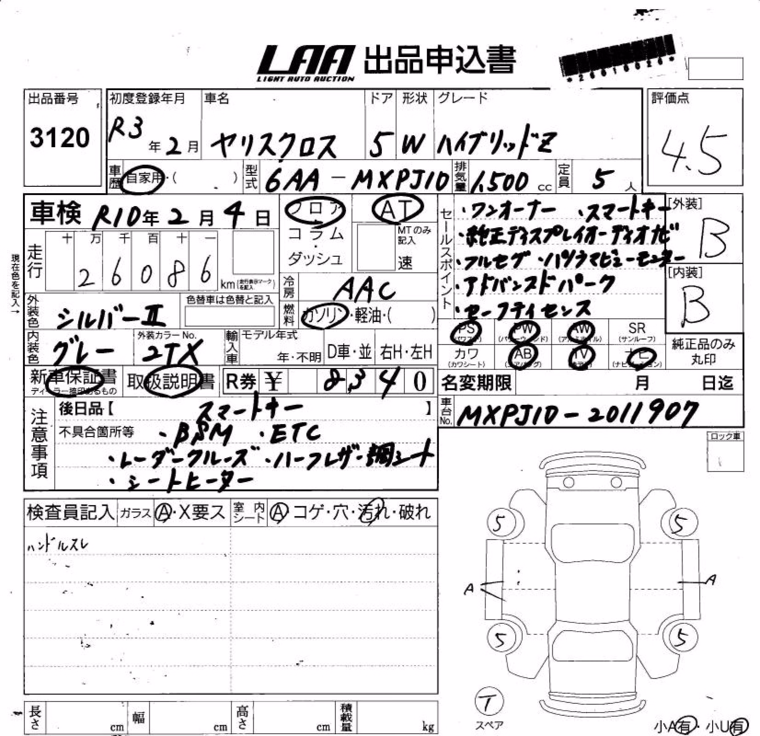 TOYOTA YARIS CROSS