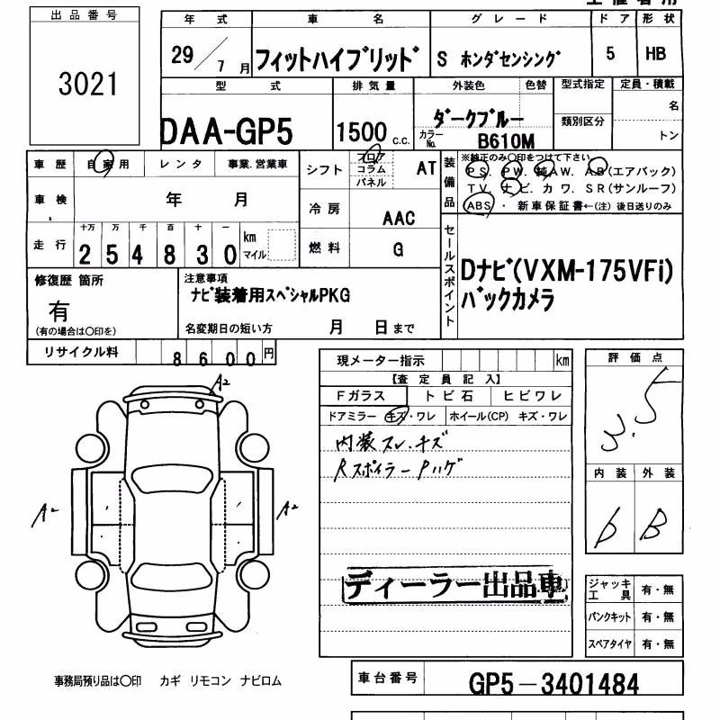 HONDA FIT