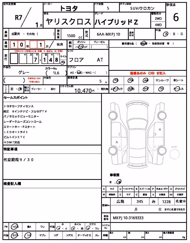 TOYOTA YARIS CROSS