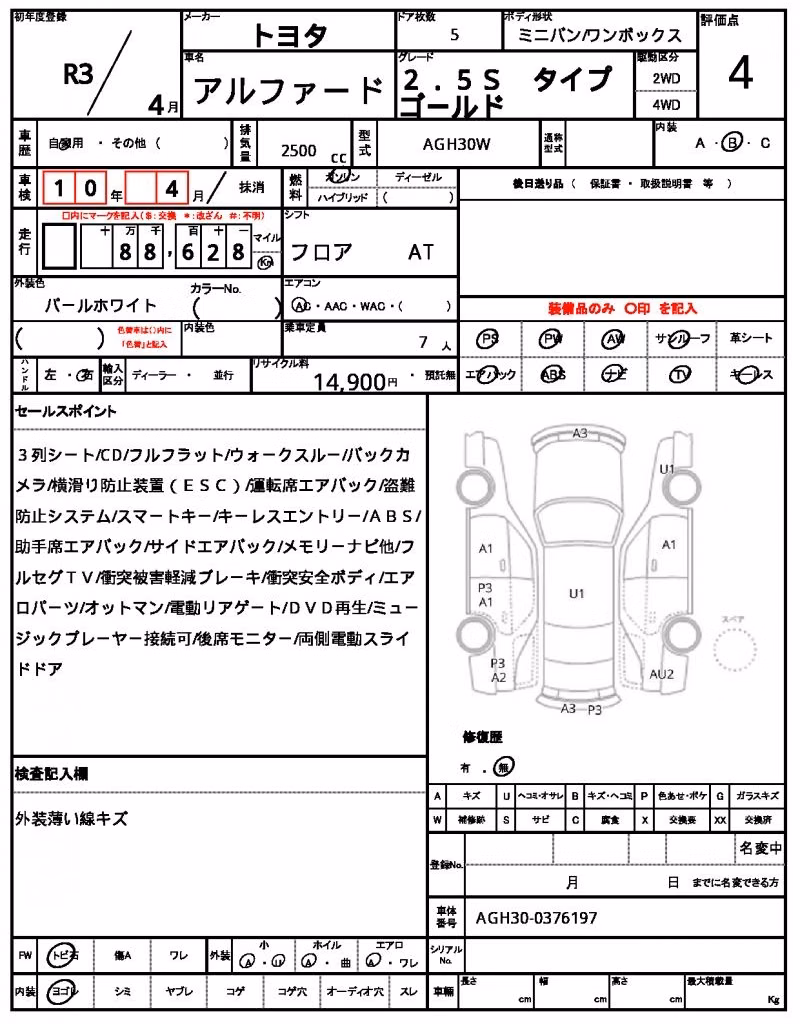 TOYOTA ALPHARD