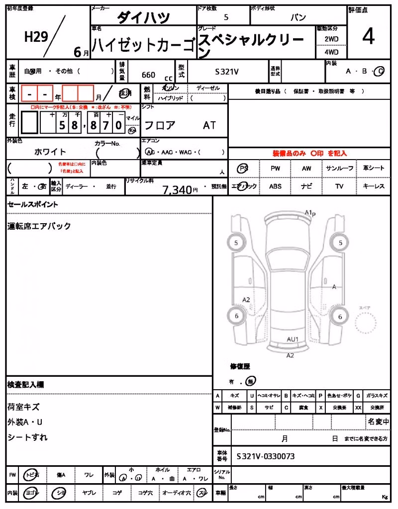 DAIHATSU HIJET