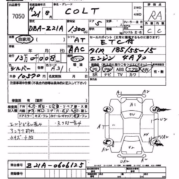 MITSUBISHI COLT