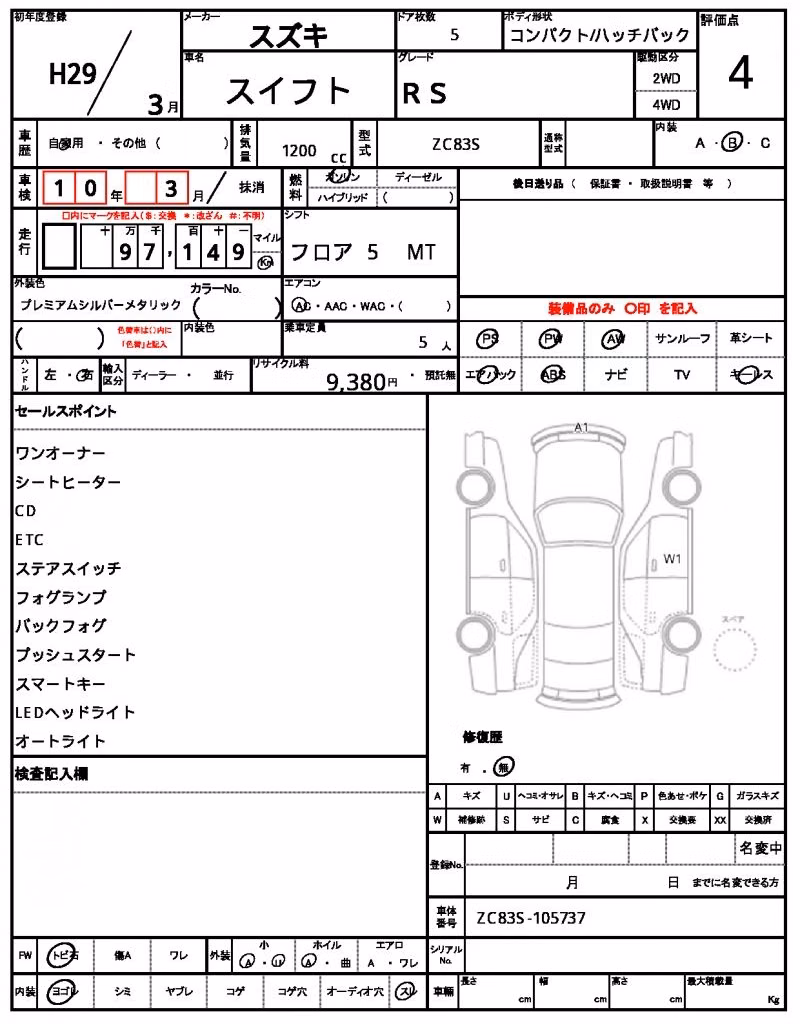 SUZUKI SWIFT