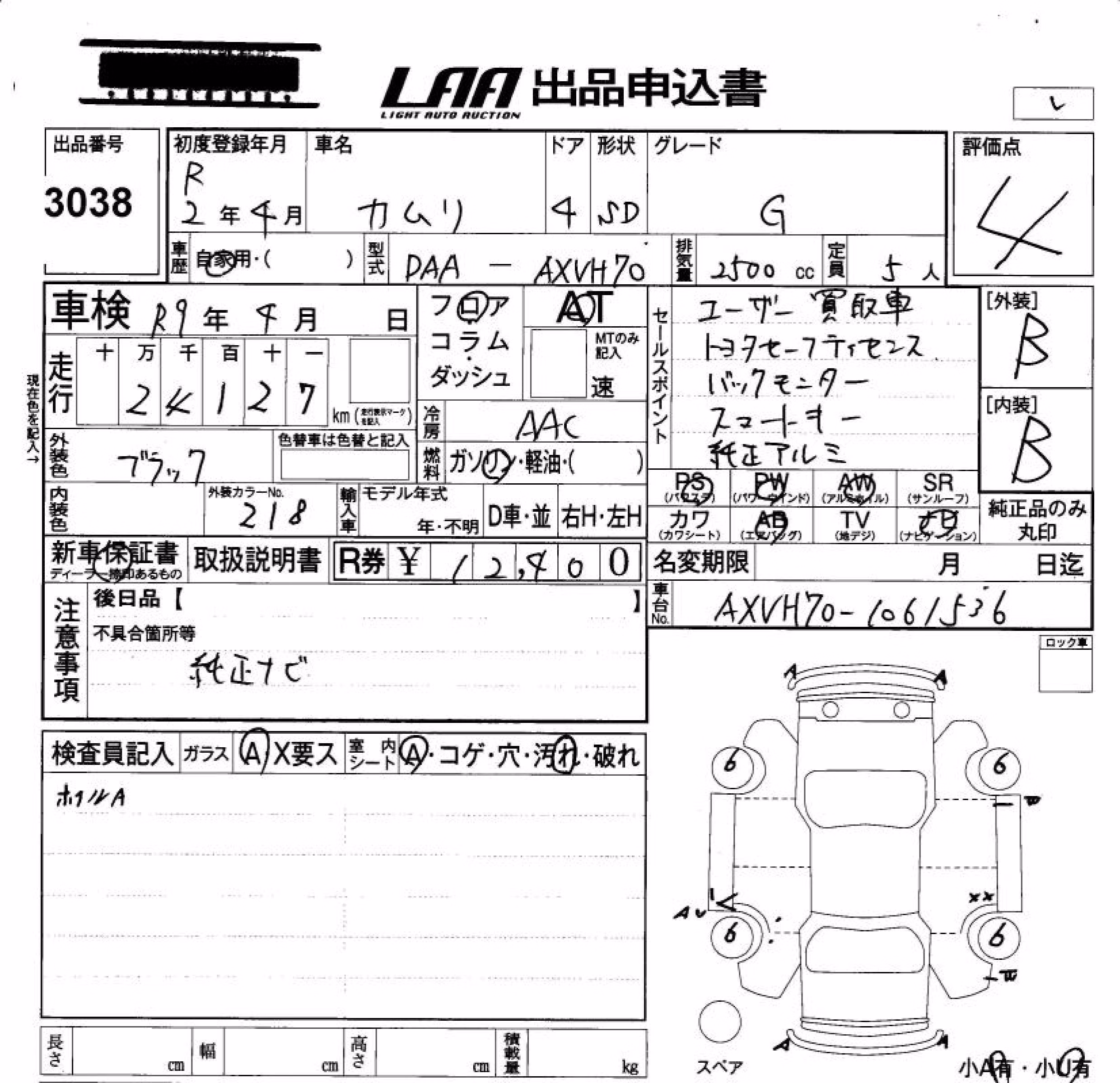 TOYOTA CAMRY