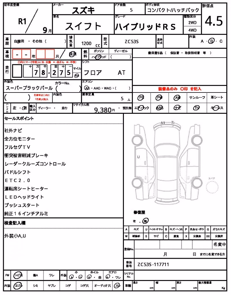 SUZUKI SWIFT