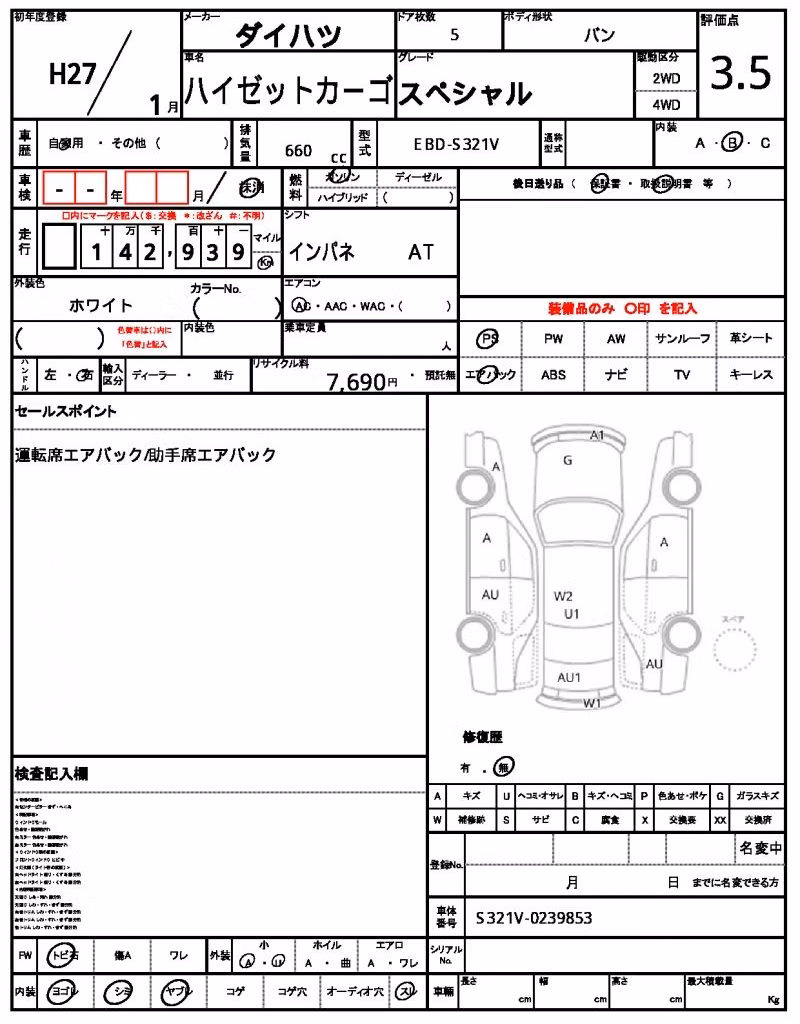 DAIHATSU HIJET