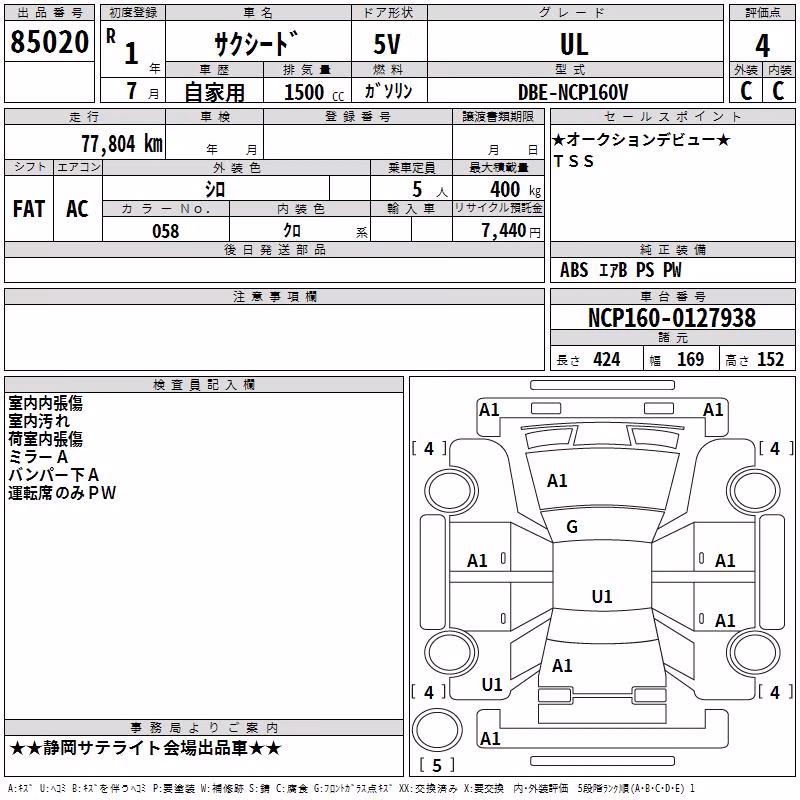 TOYOTA PROBOX