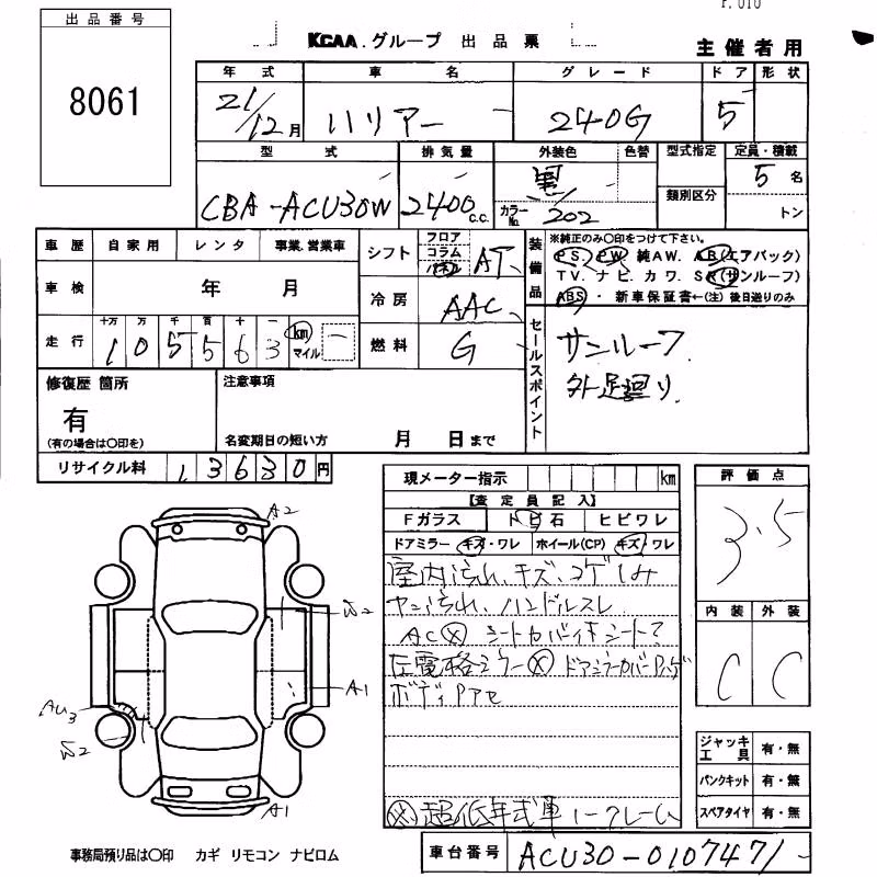 TOYOTA HARRIER