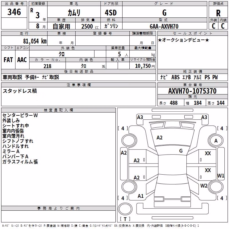 TOYOTA CAMRY