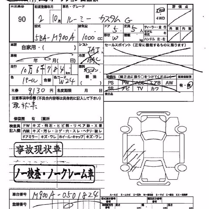 TOYOTA ROOMY