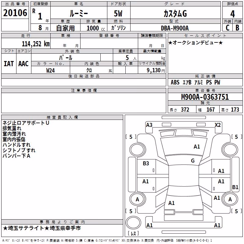 TOYOTA ROOMY