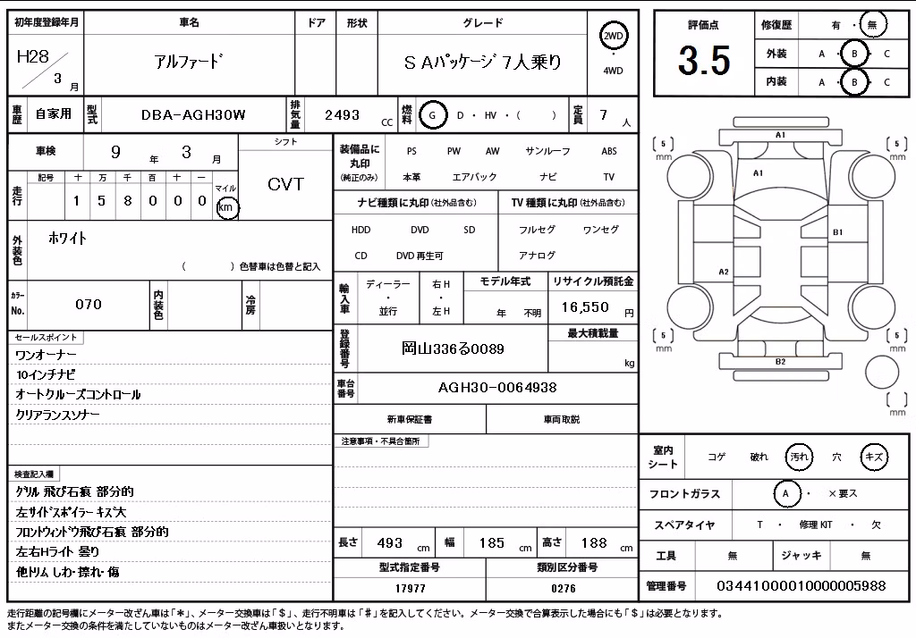 TOYOTA ALPHARD