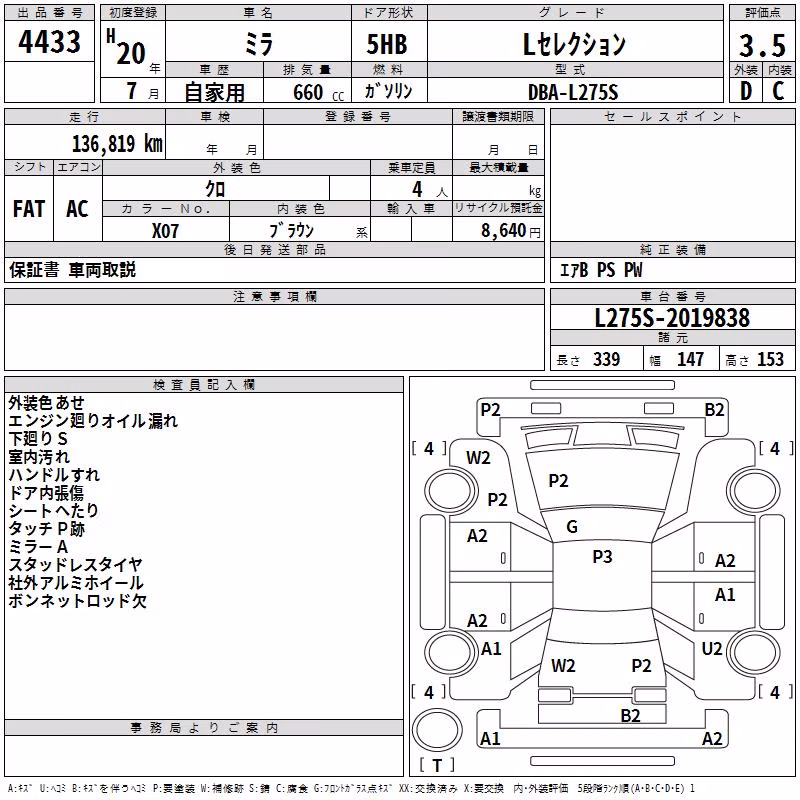 DAIHATSU MIRA