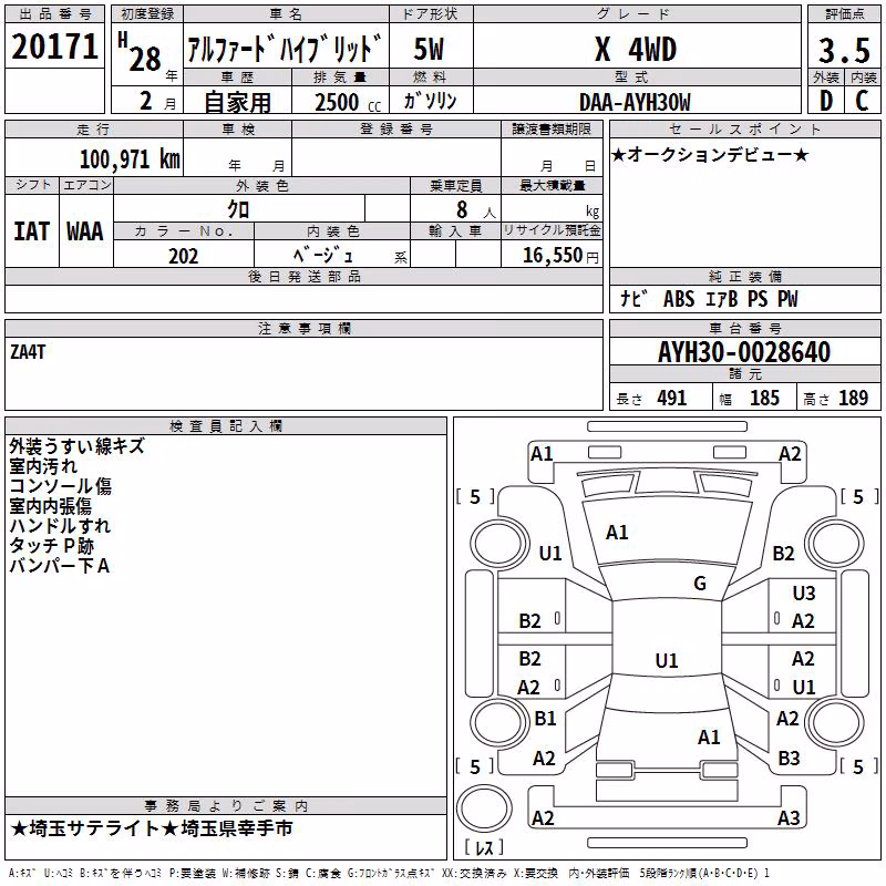 TOYOTA ALPHARD