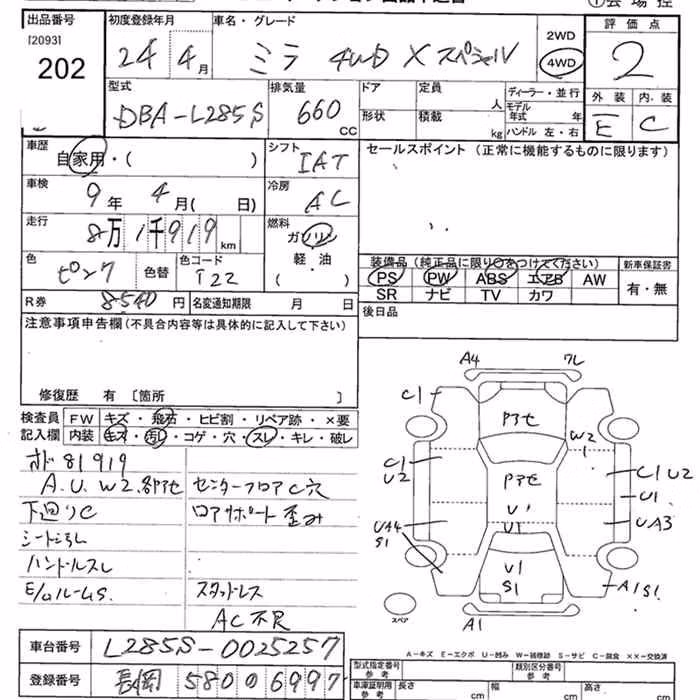 DAIHATSU MIRA