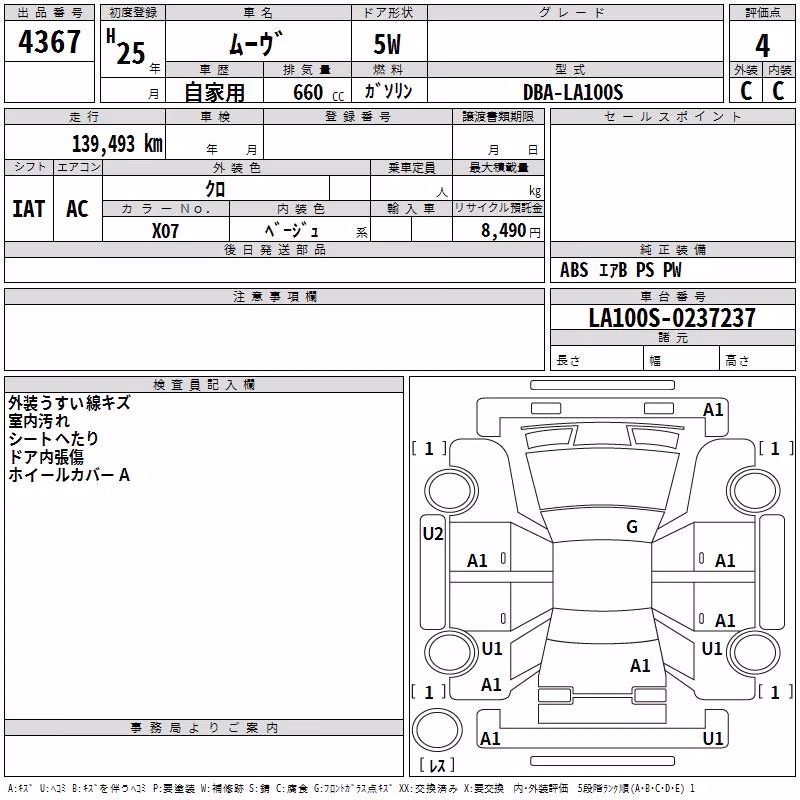 DAIHATSU MOVE