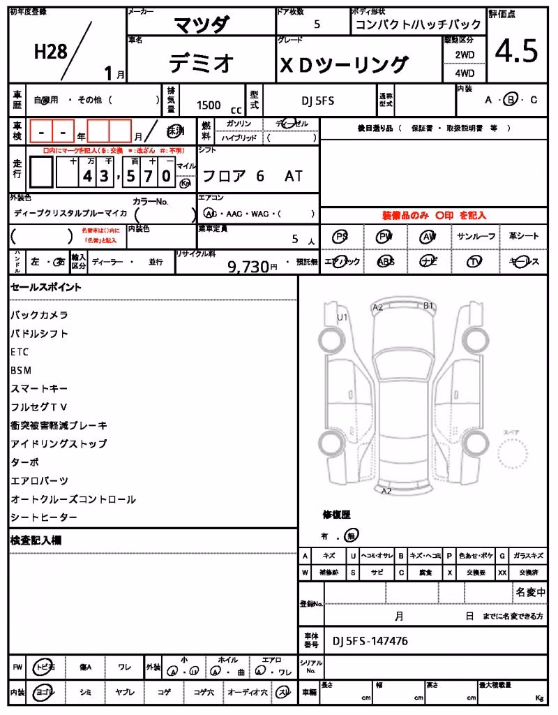 MAZDA DEMIO