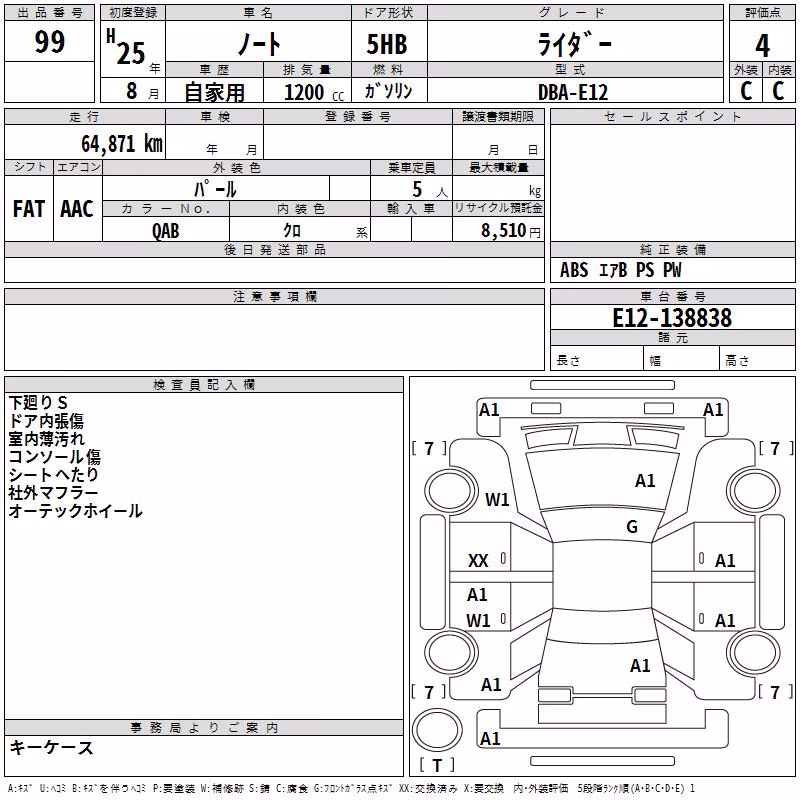 NISSAN NOTE