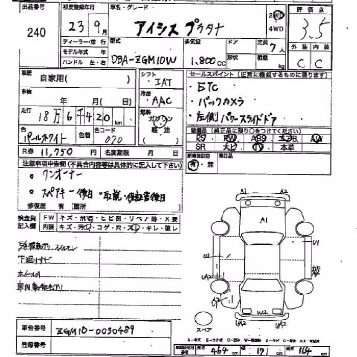 TOYOTA ISIS