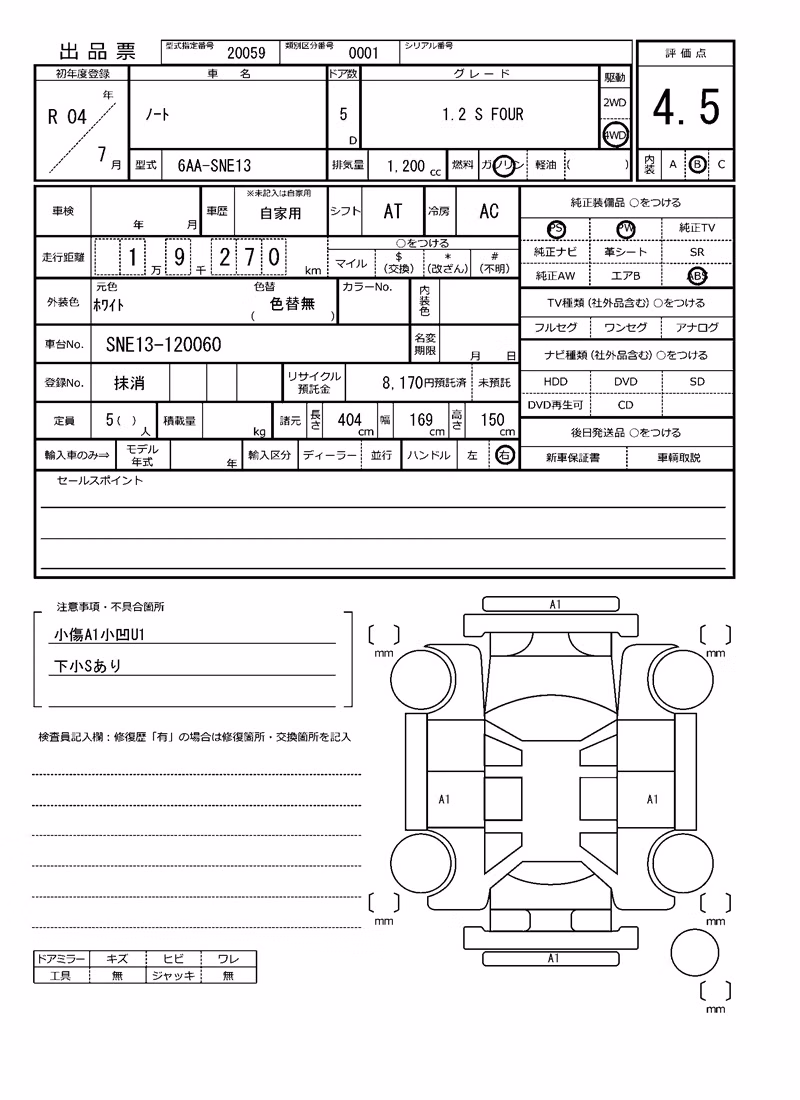 NISSAN NOTE
