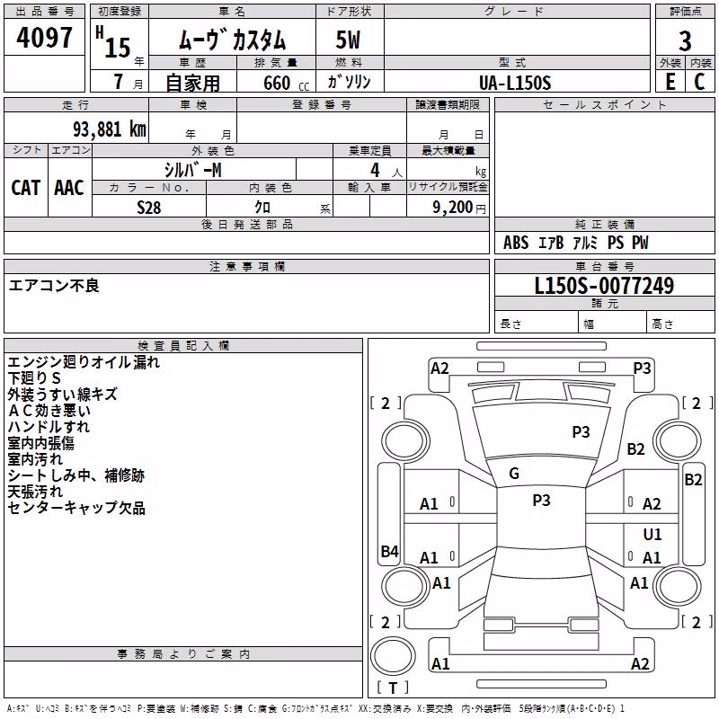 DAIHATSU MOVE