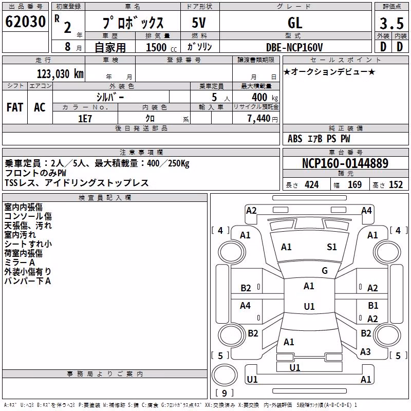 TOYOTA PROBOX