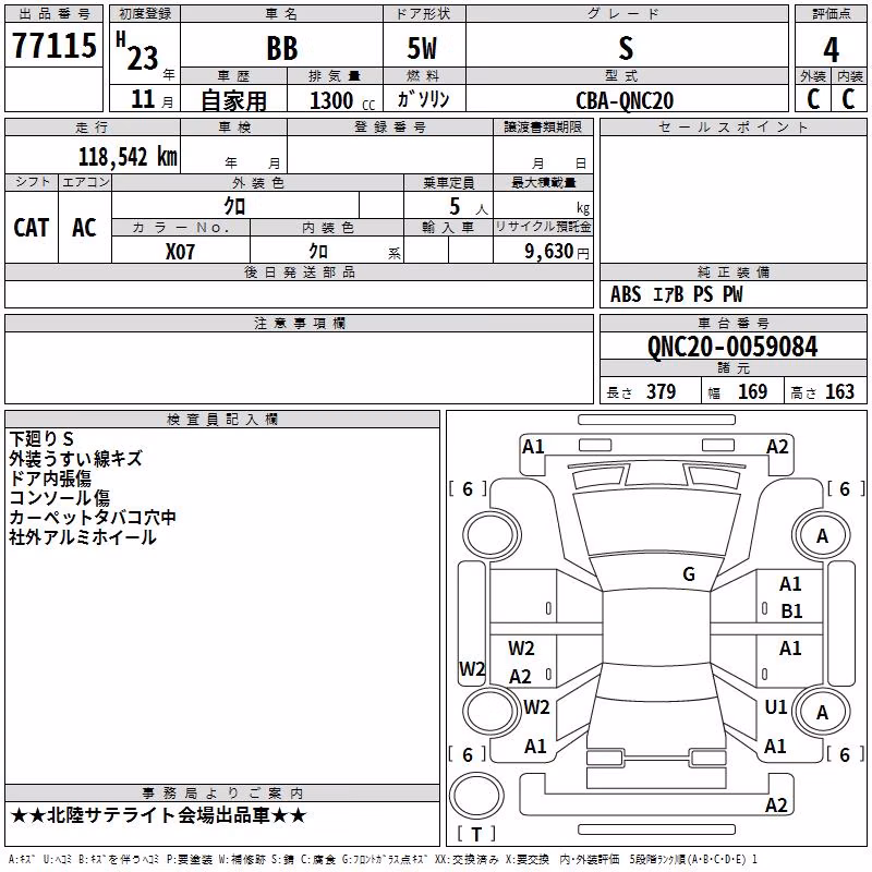 TOYOTA BB