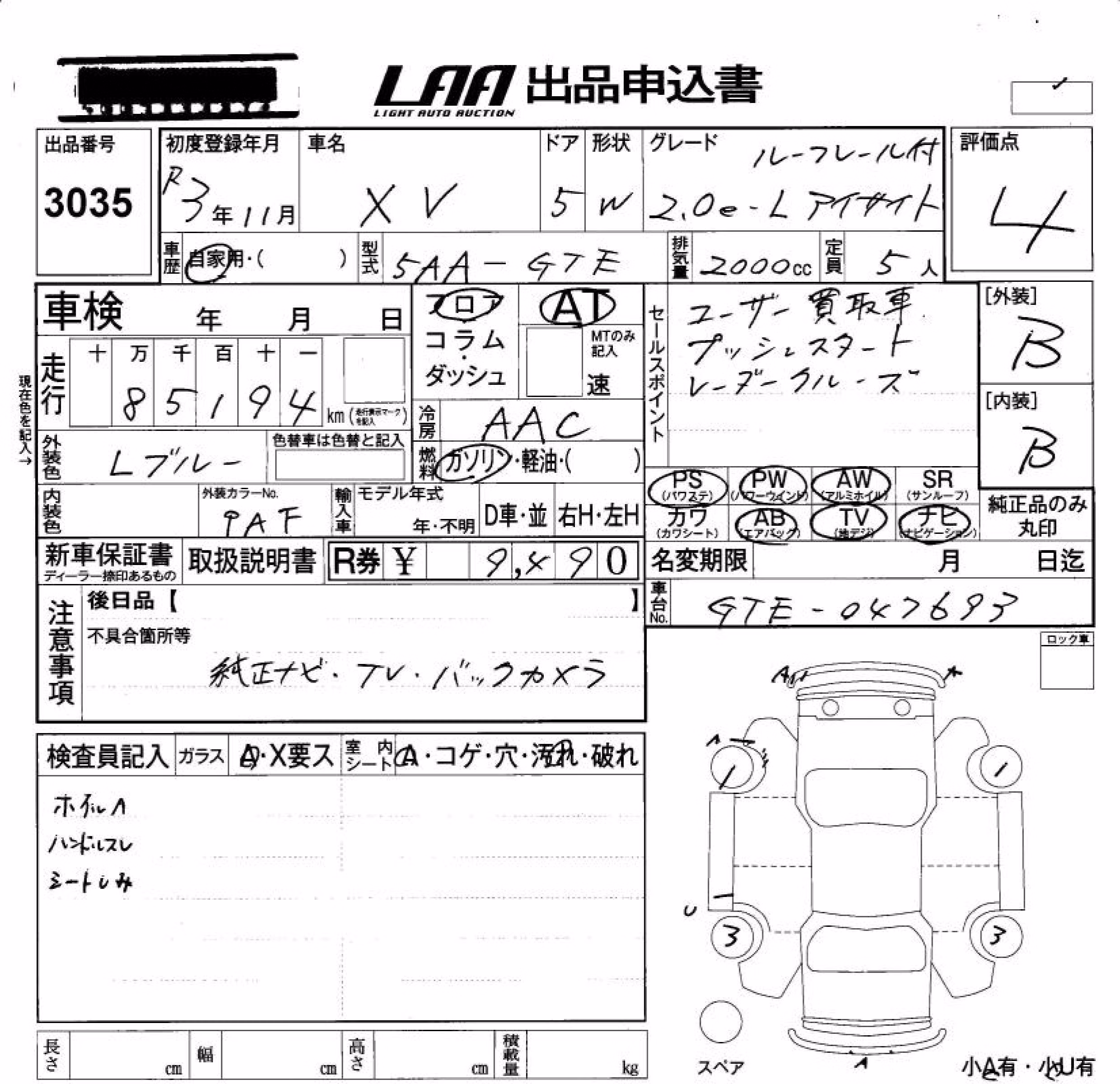SUBARU XV