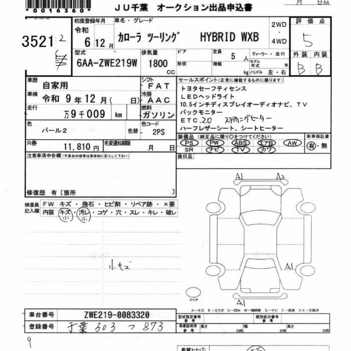 TOYOTA COROLLA