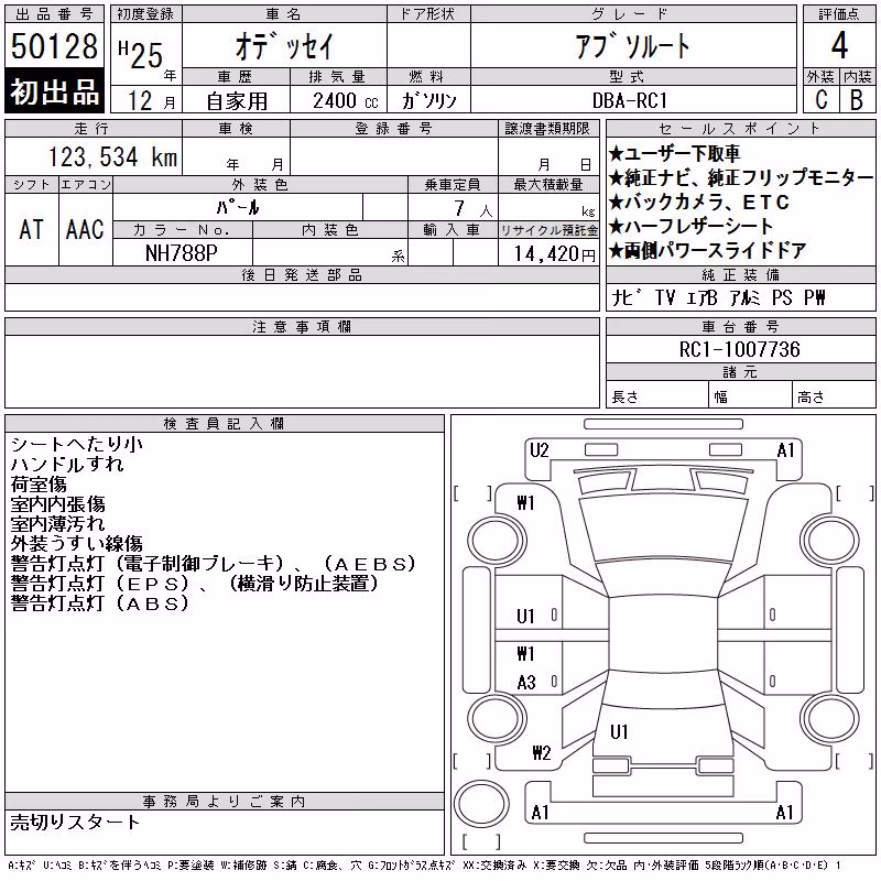 HONDA ODYSSEY
