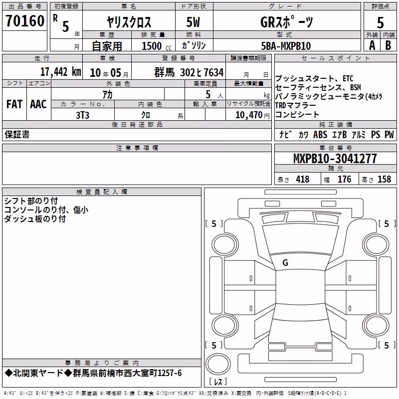 TOYOTA YARIS CROSS