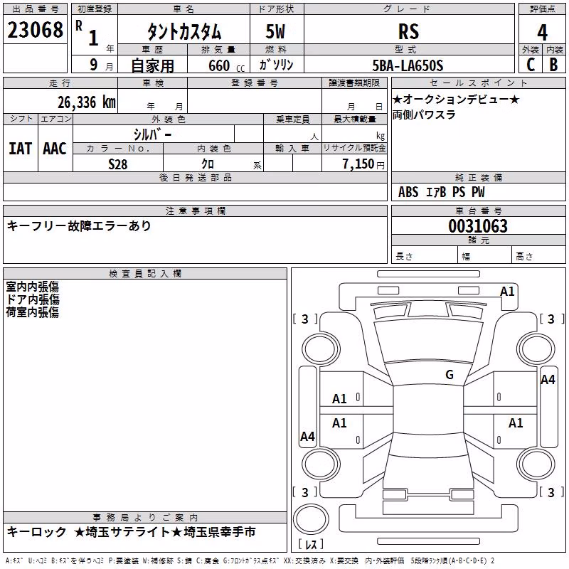 DAIHATSU TANTO
