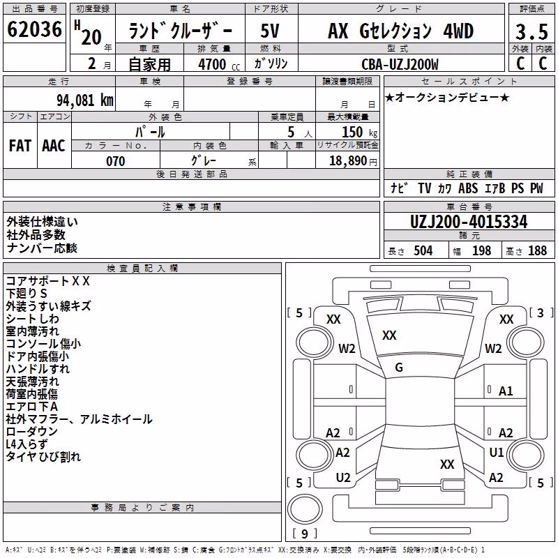 TOYOTA LAND CRUISER