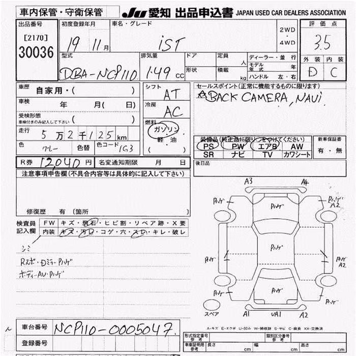 TOYOTA IST
