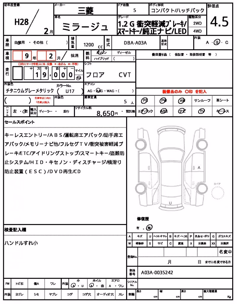 MITSUBISHI MIRAGE