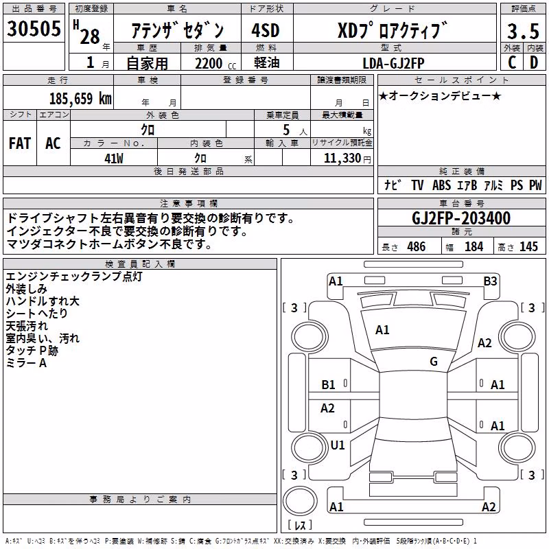 MAZDA ATENZA