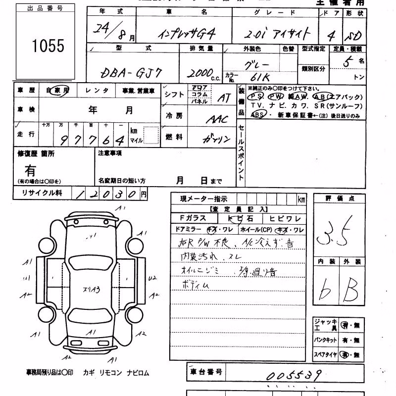 SUBARU IMPREZA