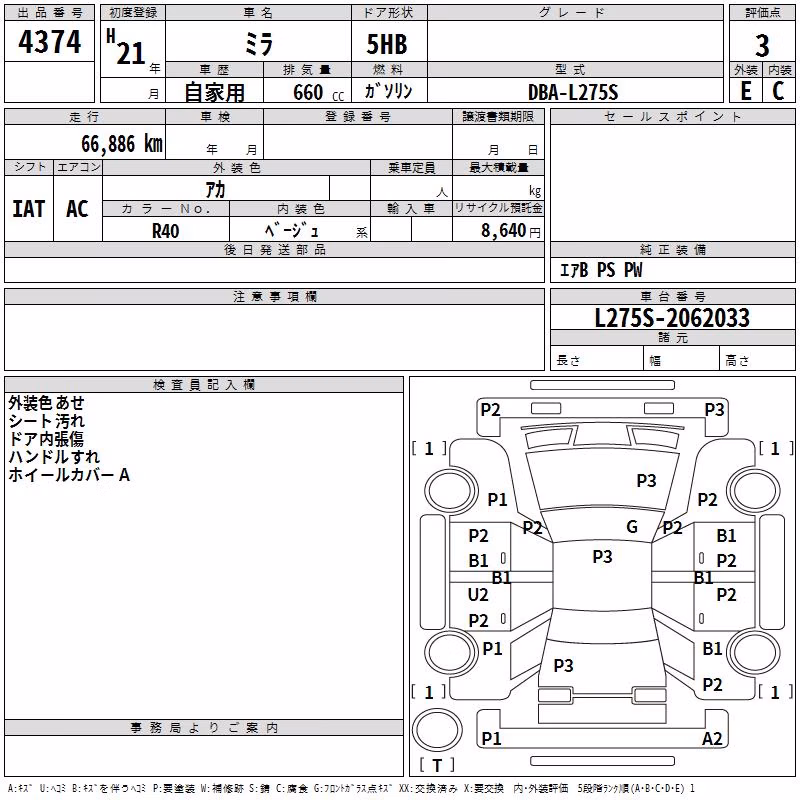 DAIHATSU MIRA