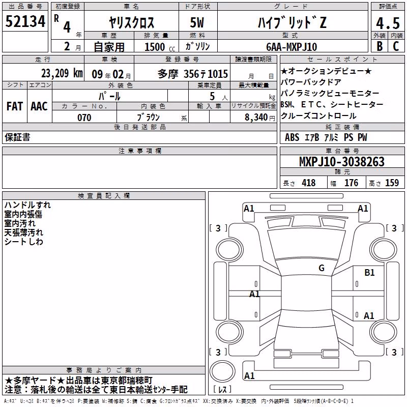 TOYOTA YARIS CROSS