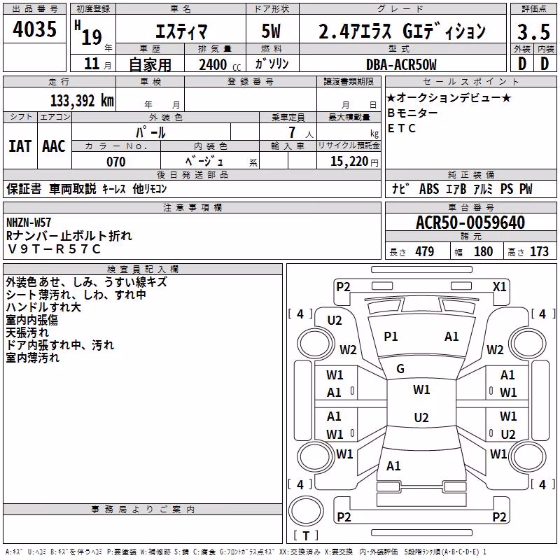 TOYOTA ESTIMA