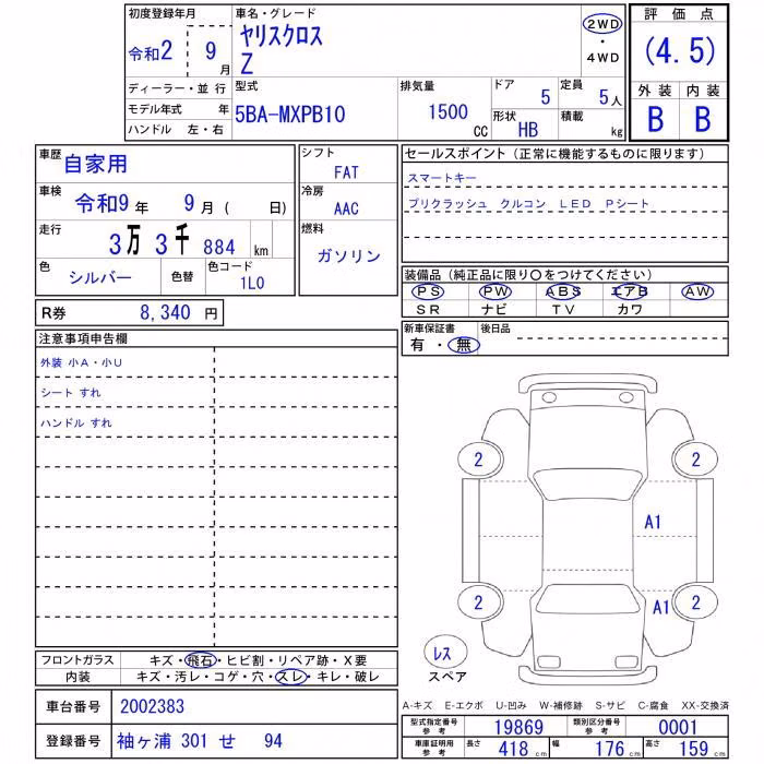 TOYOTA YARIS CROSS