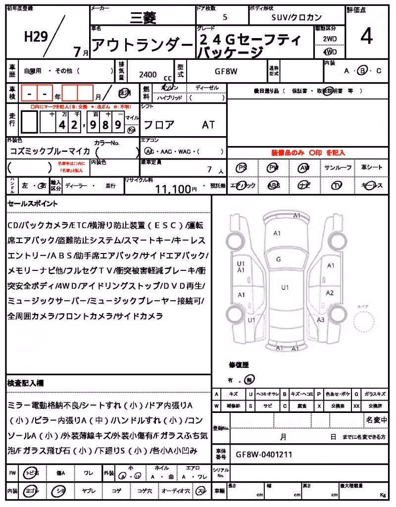 MITSUBISHI OUTLANDER