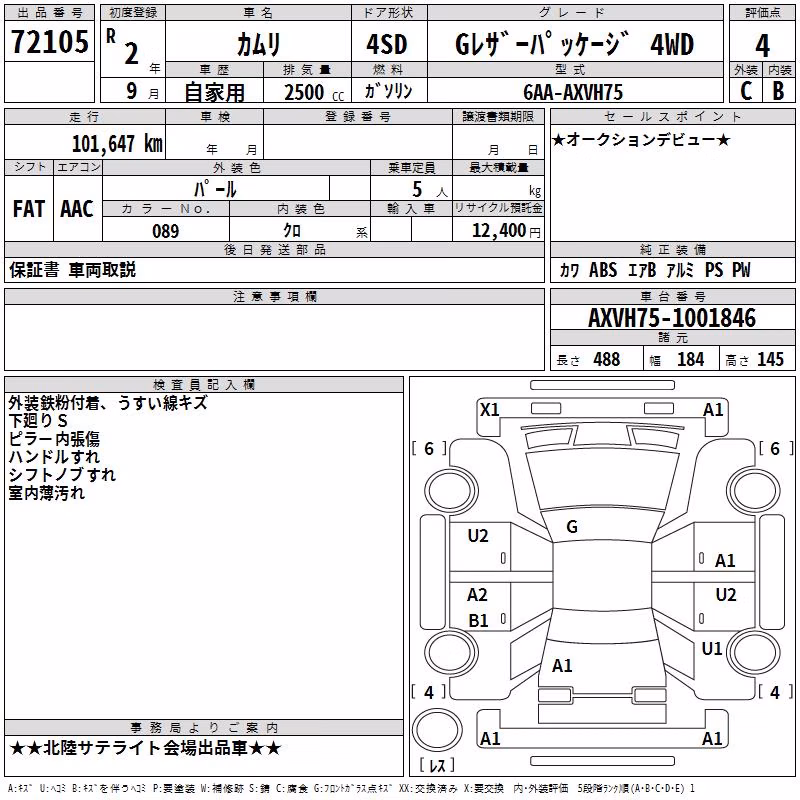 TOYOTA CAMRY