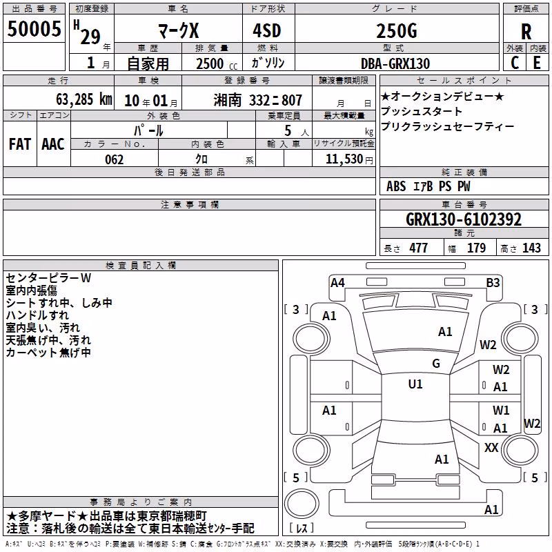 TOYOTA MARK X
