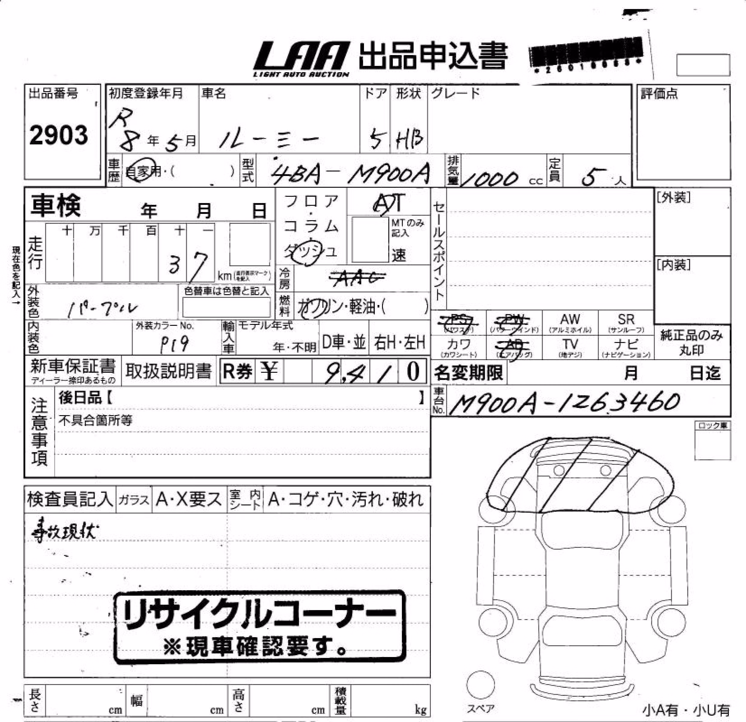 TOYOTA ROOMY
