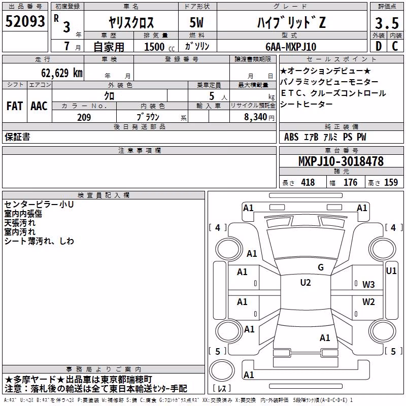 TOYOTA YARIS CROSS