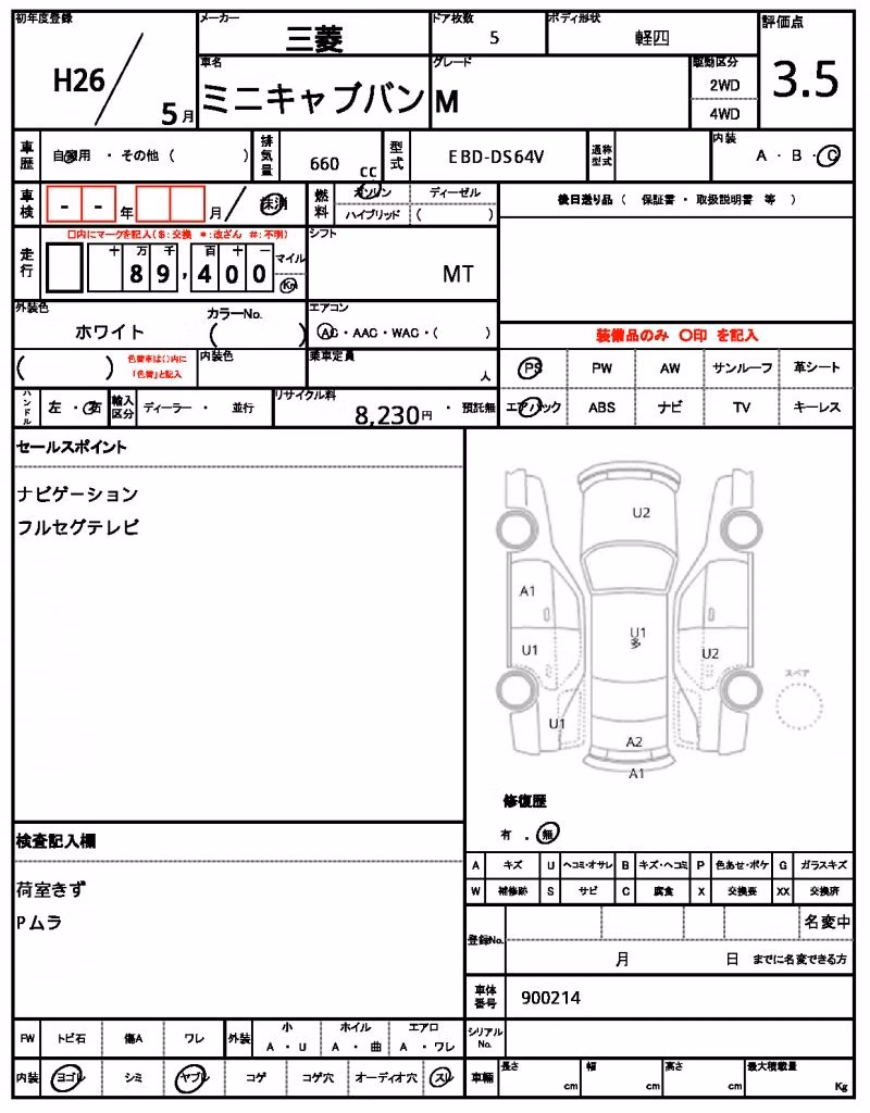 MITSUBISHI MINICAB